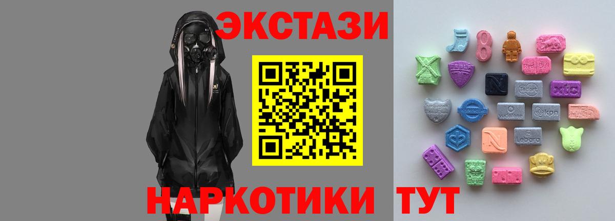 Экстази Cube Белая Калитва