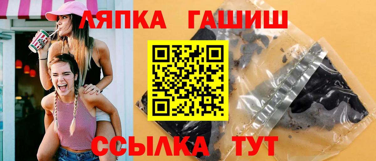 ГАШИШ гашик Белая Калитва