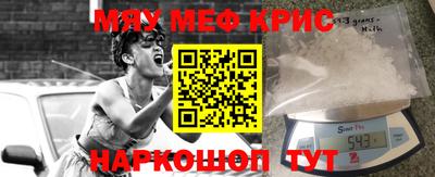 МДМА Апрелевка