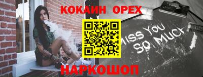 прущие грибы Апшеронск
