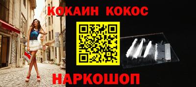 прущие грибы Апшеронск