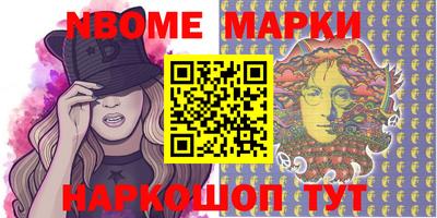 прущие грибы Апшеронск