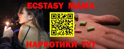 mdma Аргун