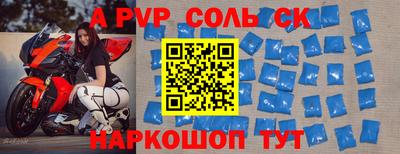mdma Аргун