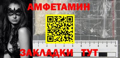 прущие грибы Апшеронск