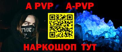 прущие грибы Апшеронск