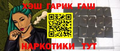 прущие грибы Апшеронск