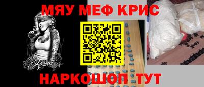 прущие грибы Апшеронск
