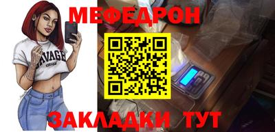 прущие грибы Апшеронск