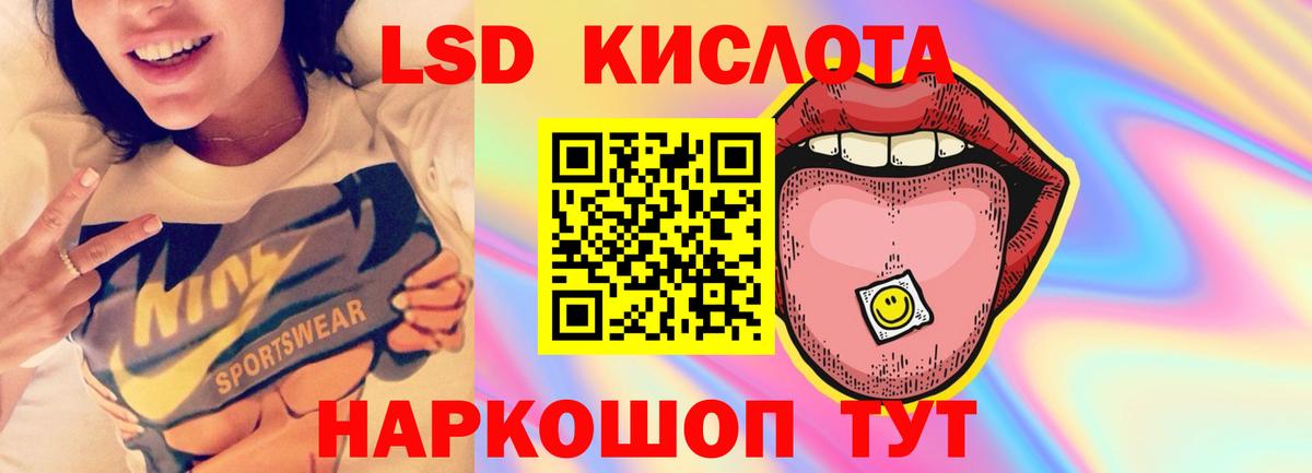 ЛСД экстази ecstasy Белая Калитва