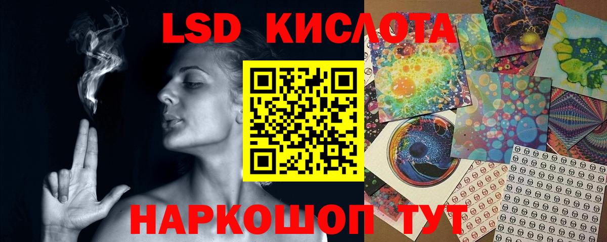 Белая Калитва  ЛСД экстази кислота  Вход с VPN  Лсд 25 экстази кислота 