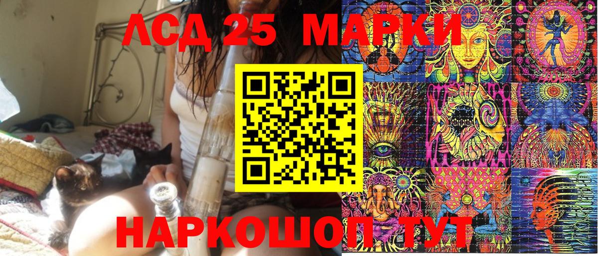 Марки N-bome 1,5мг  Вход с VPN  Белая Калитва 