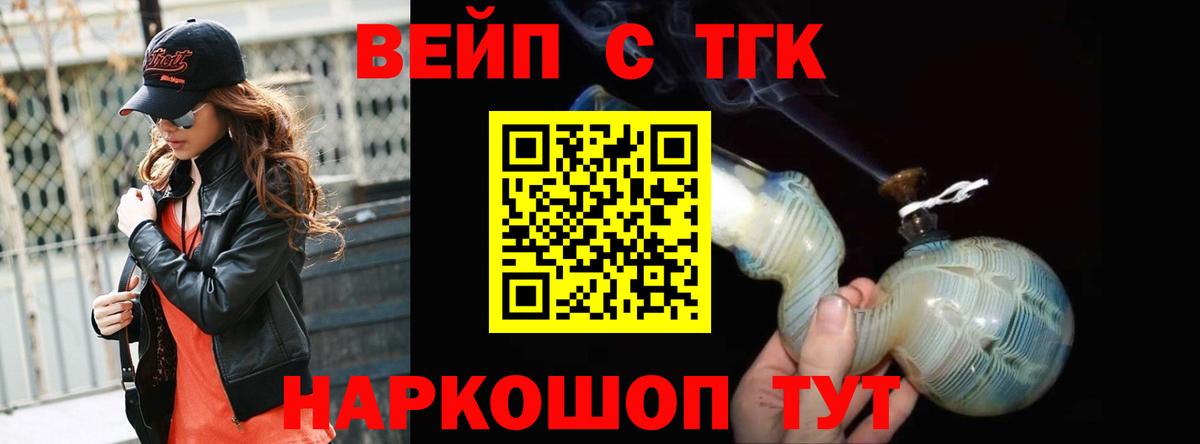 Галлюциногенные грибы Белая Калитва