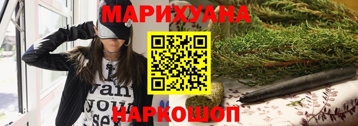 Белая Калитва  Канабис марихуана  Каннабис тримм  Бошки Шишки AK-47  Вход с VPN 