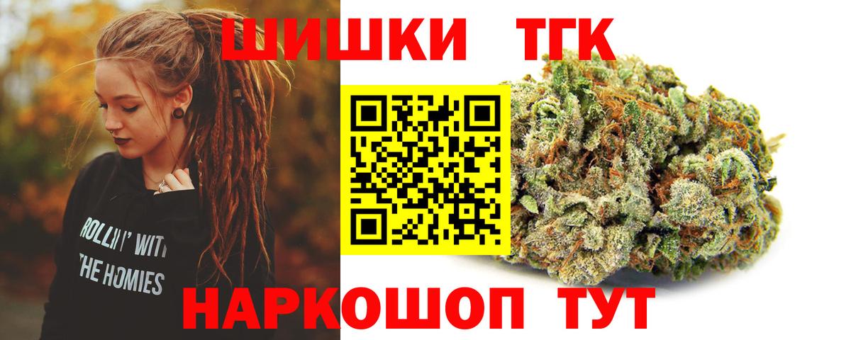 Каннабис семена Белая Калитва